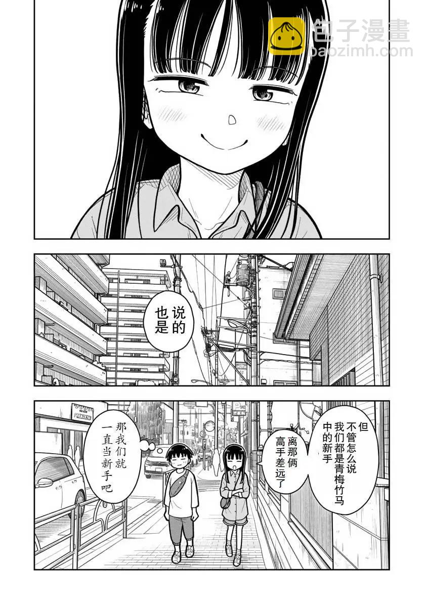 15话11