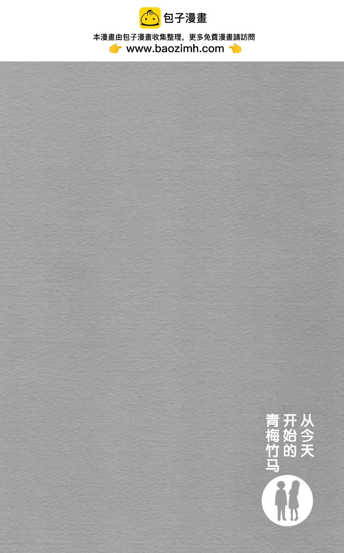 15话12