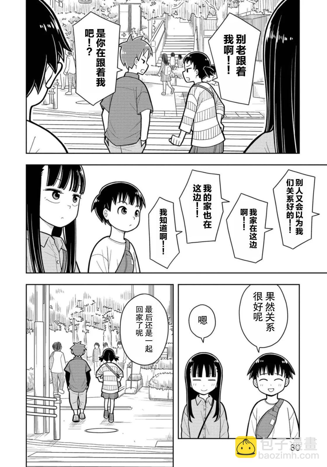 15话5
