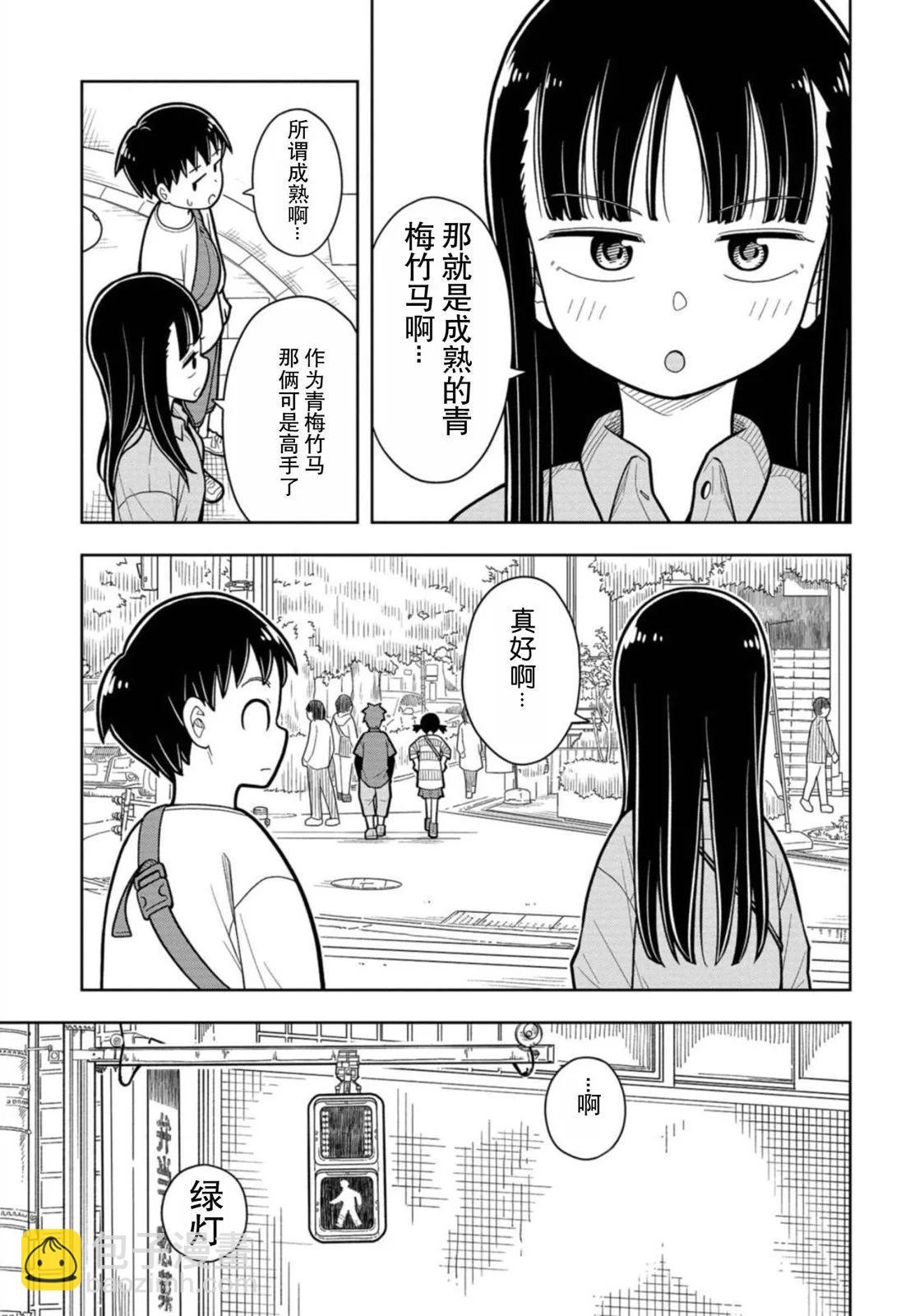 15话6