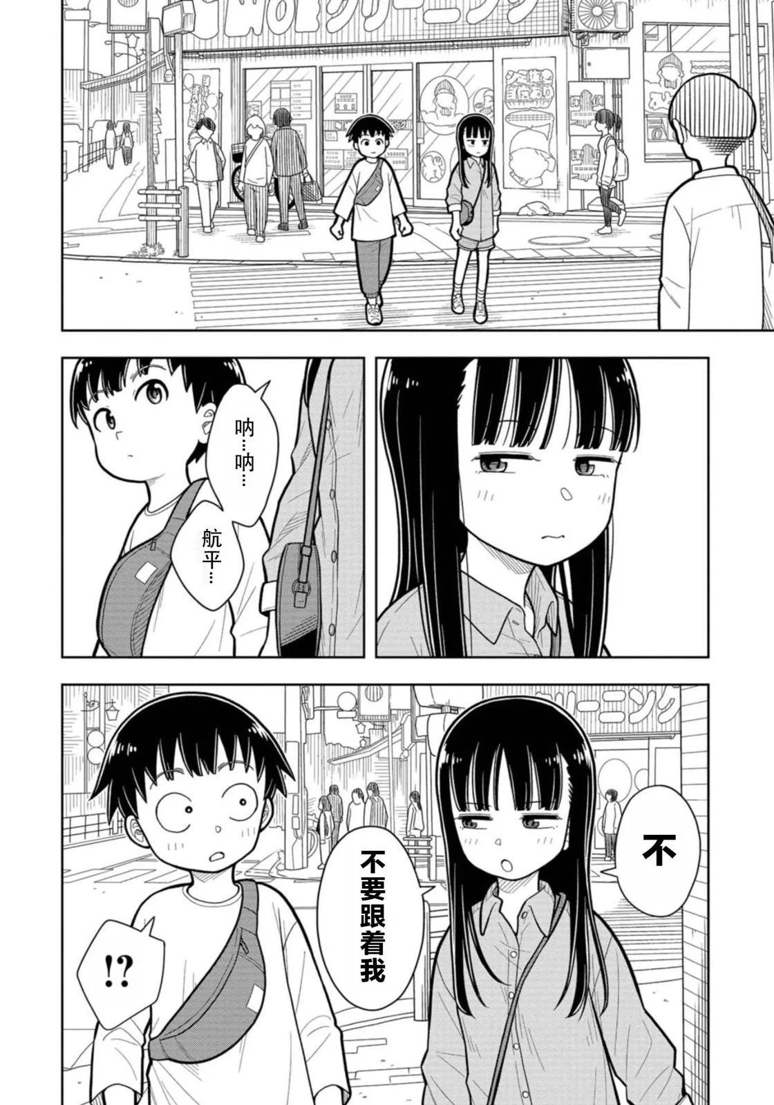 15话7