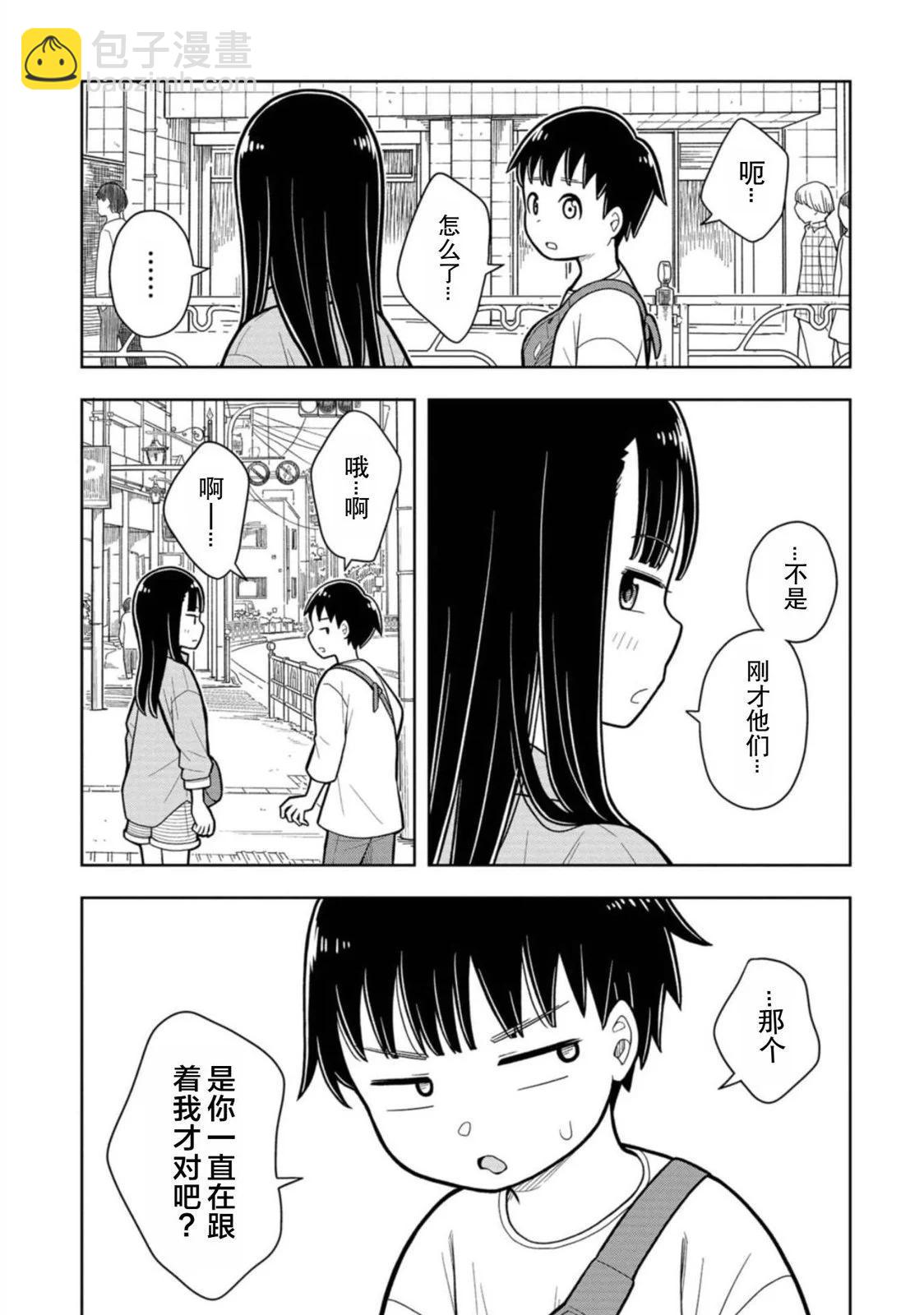 15话8