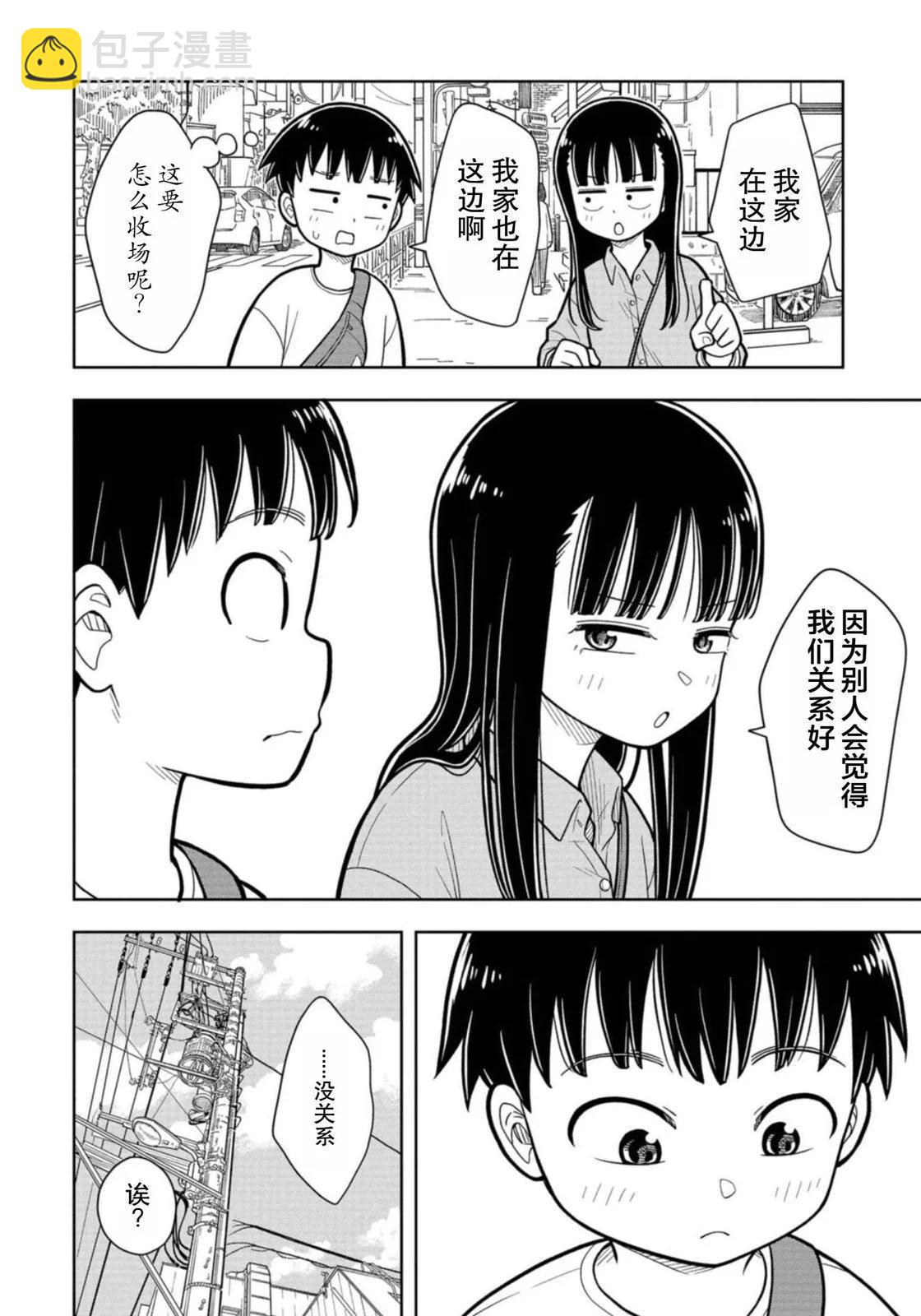 15话9