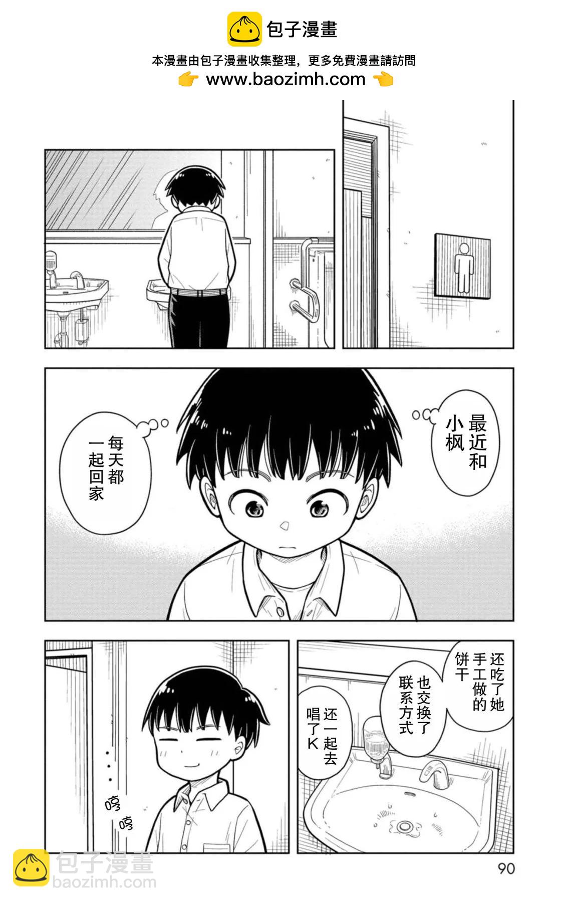 16话1