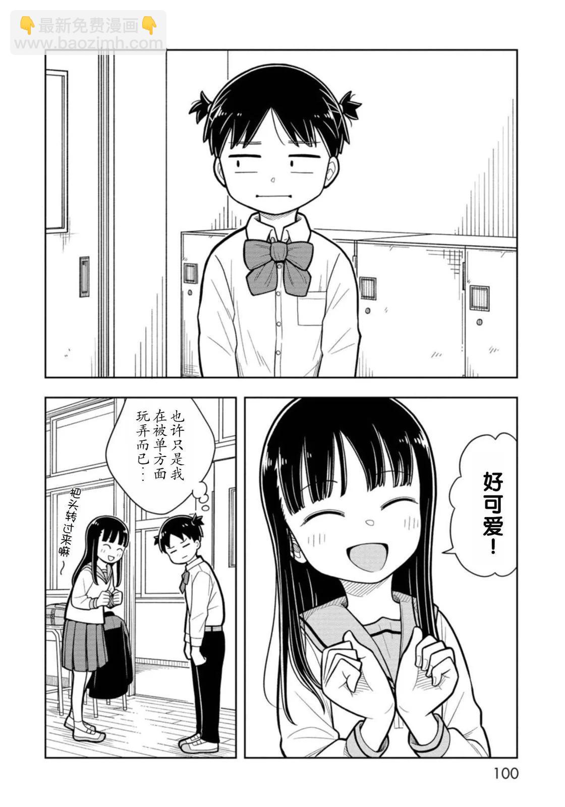 16话11