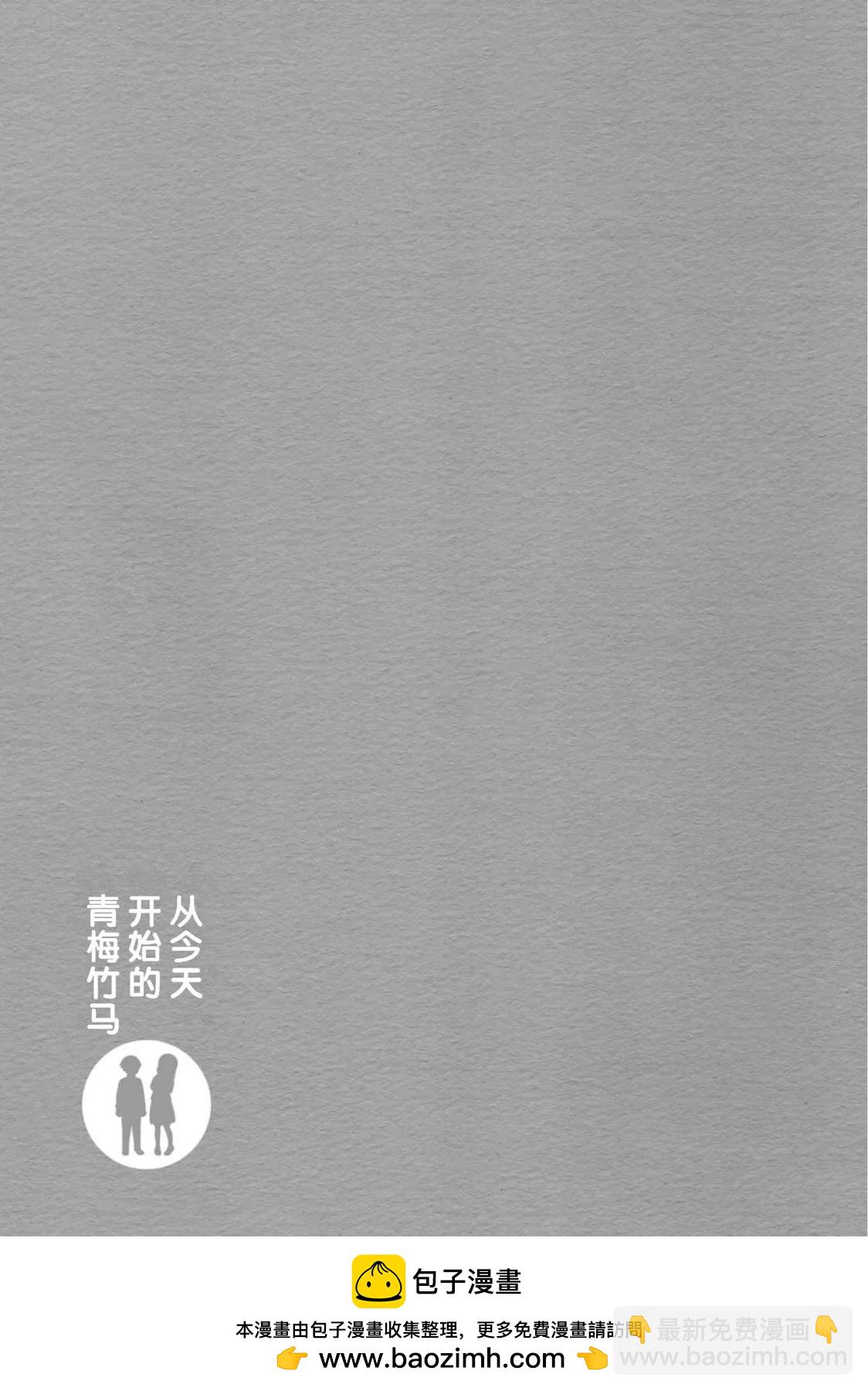 番外212