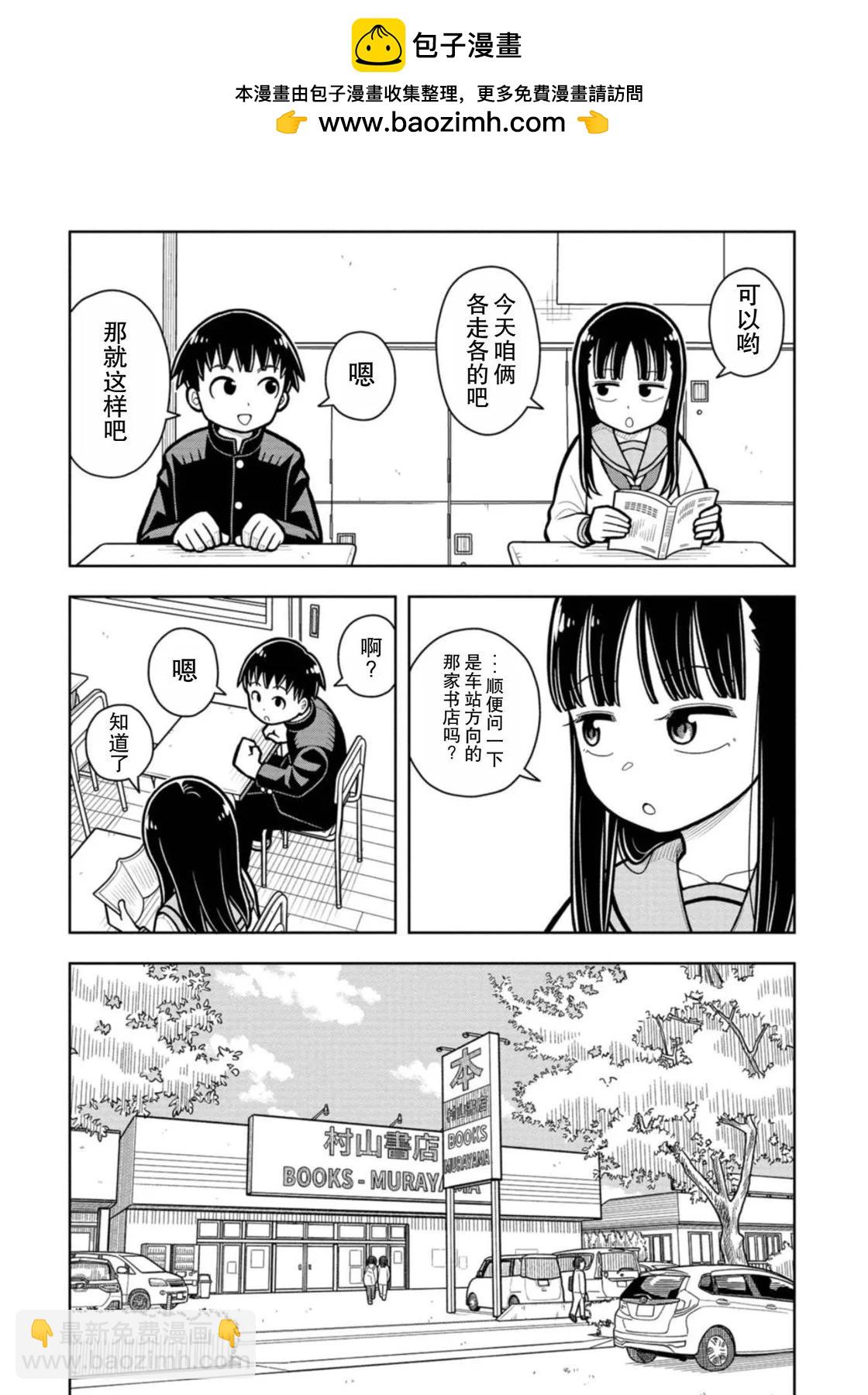 18话1