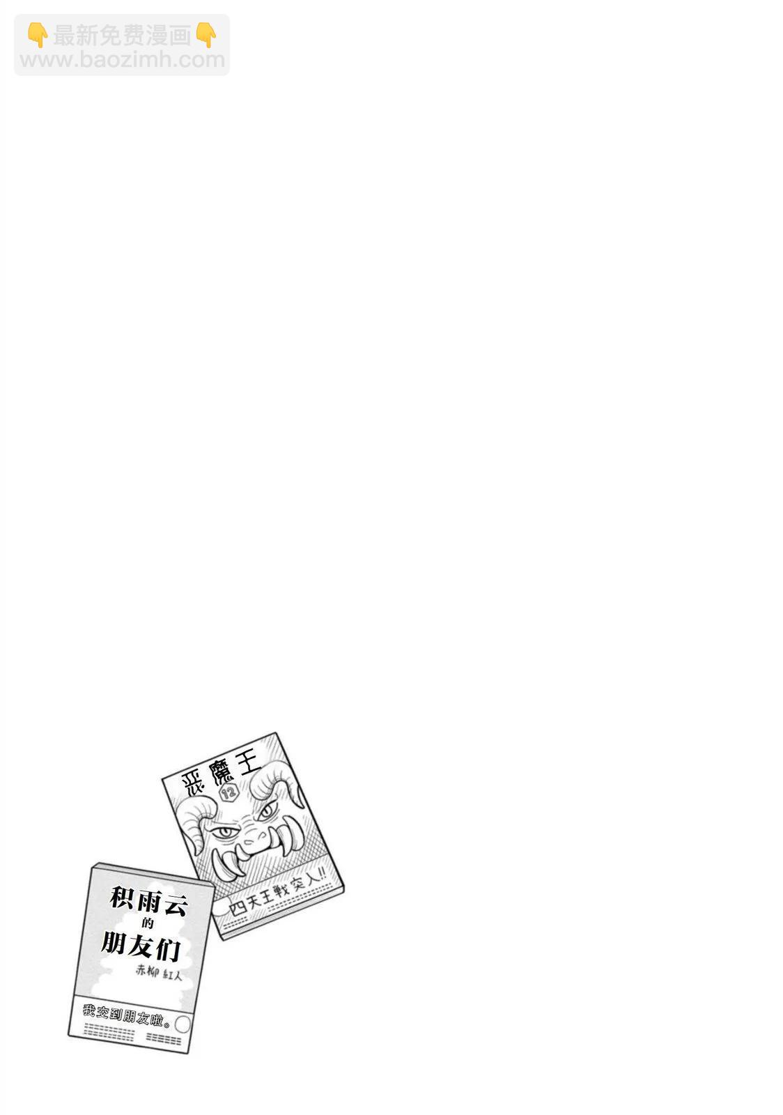 18话12
