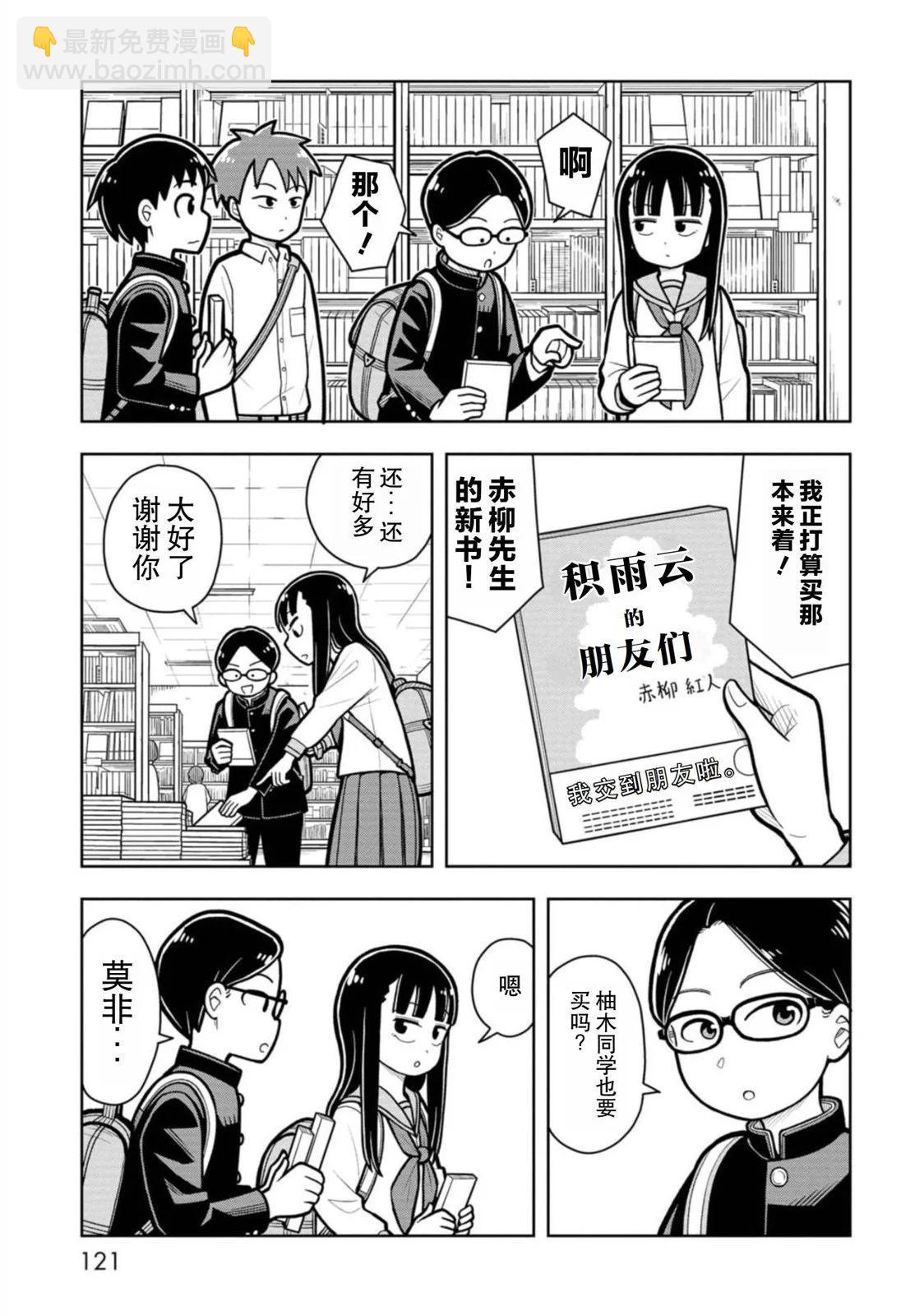 18话4