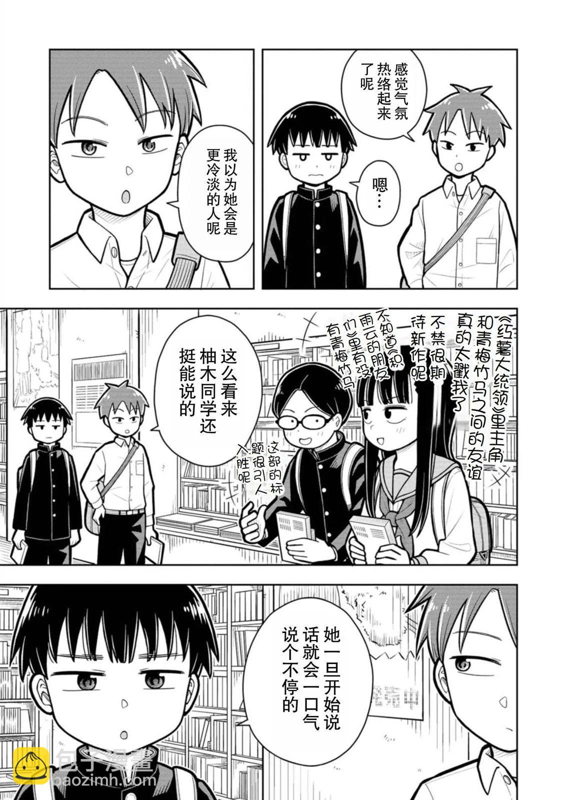 18话6