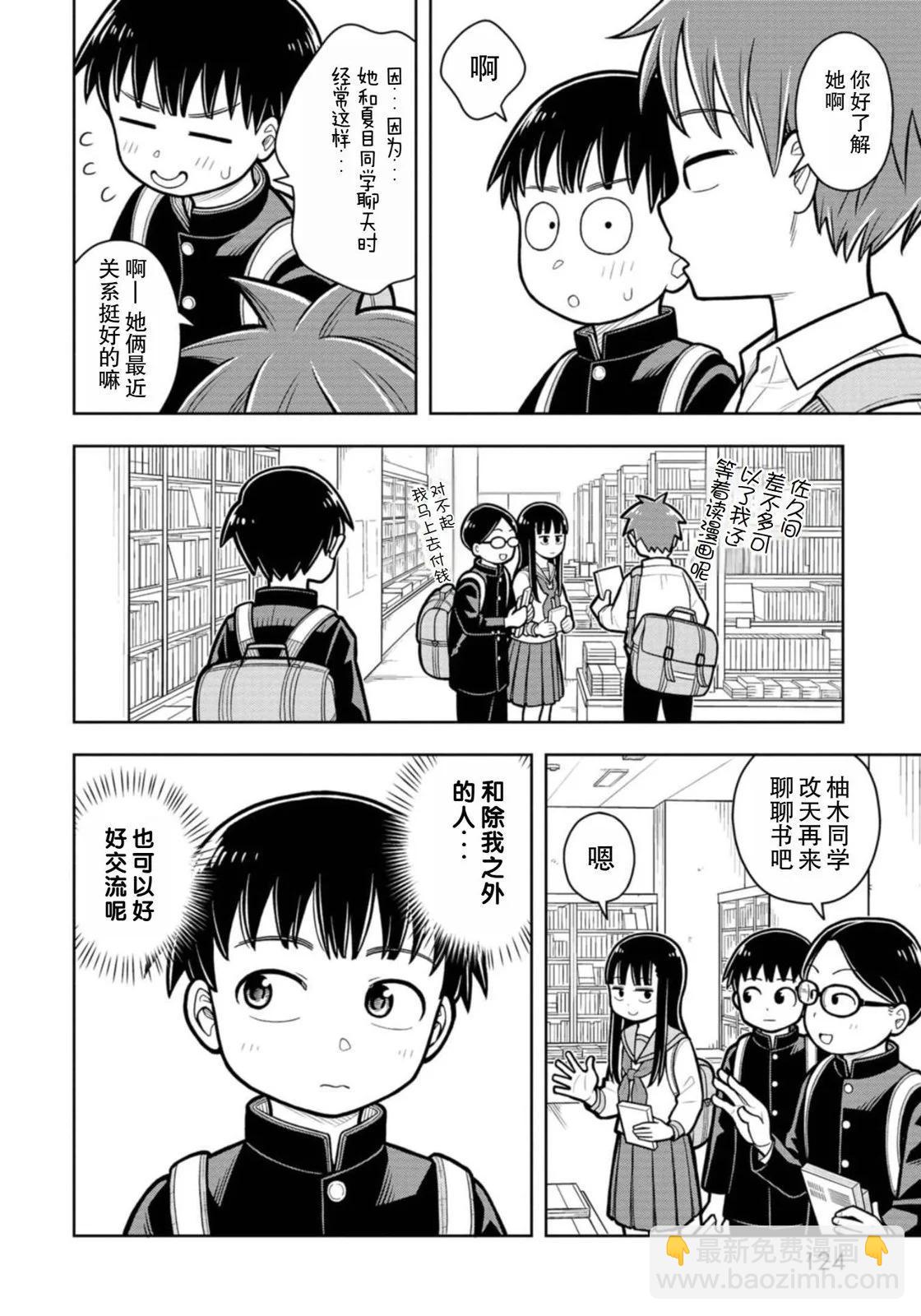 18话7
