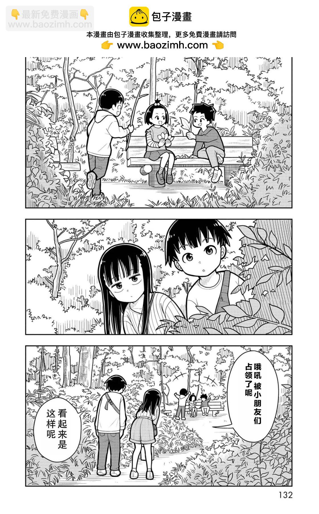 19话1
