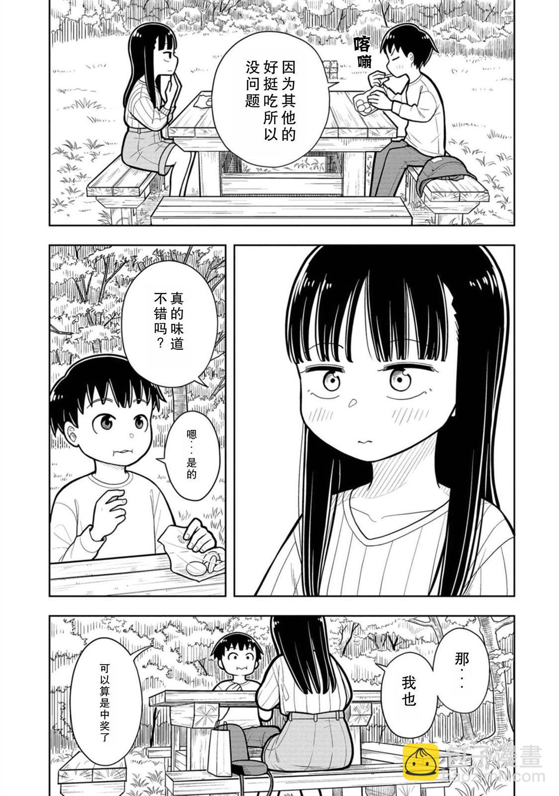 19话10