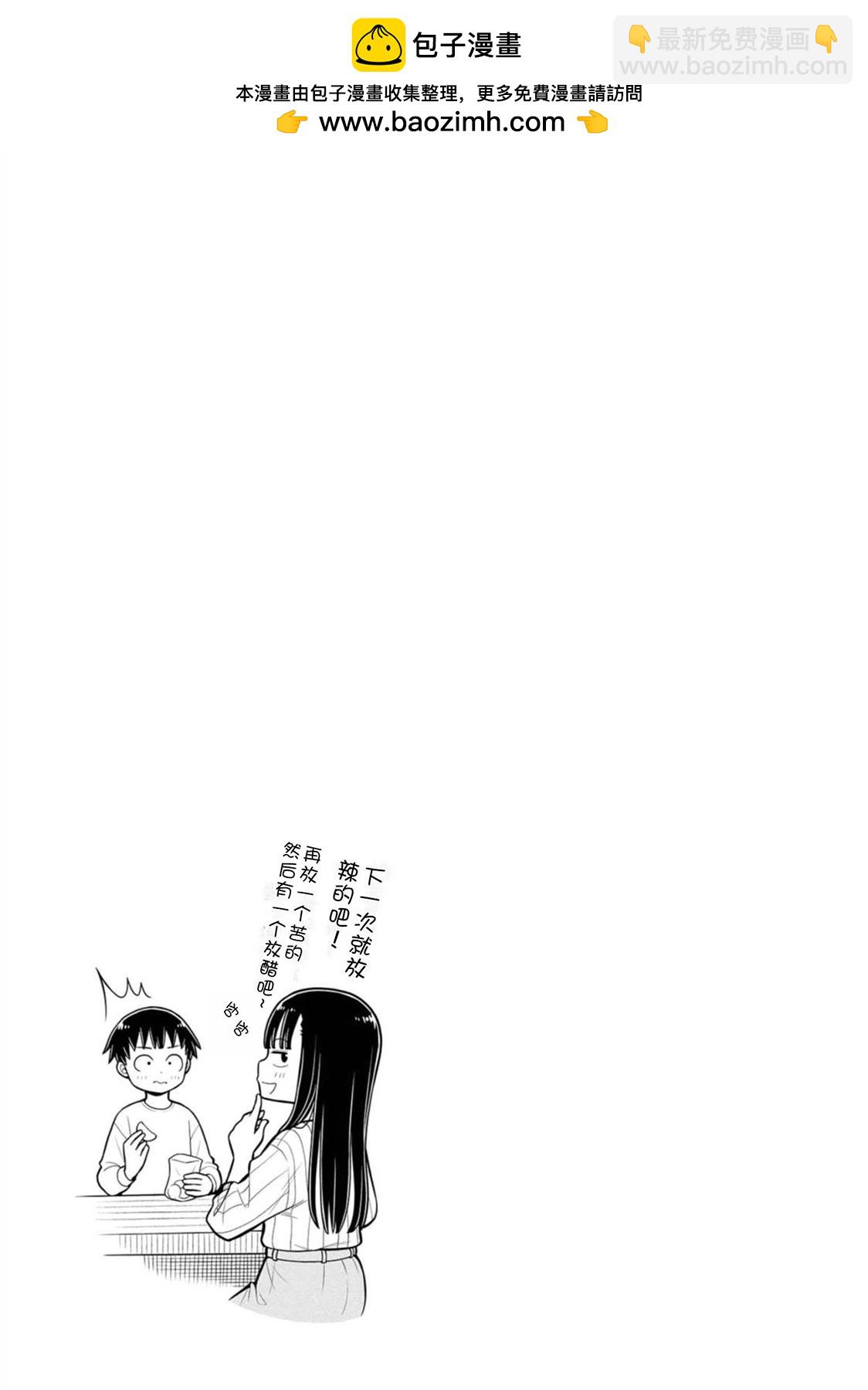 19话12