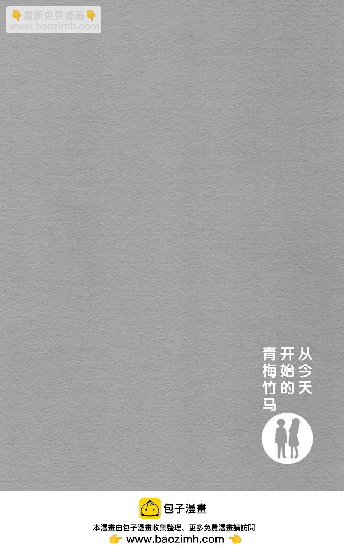 19话13