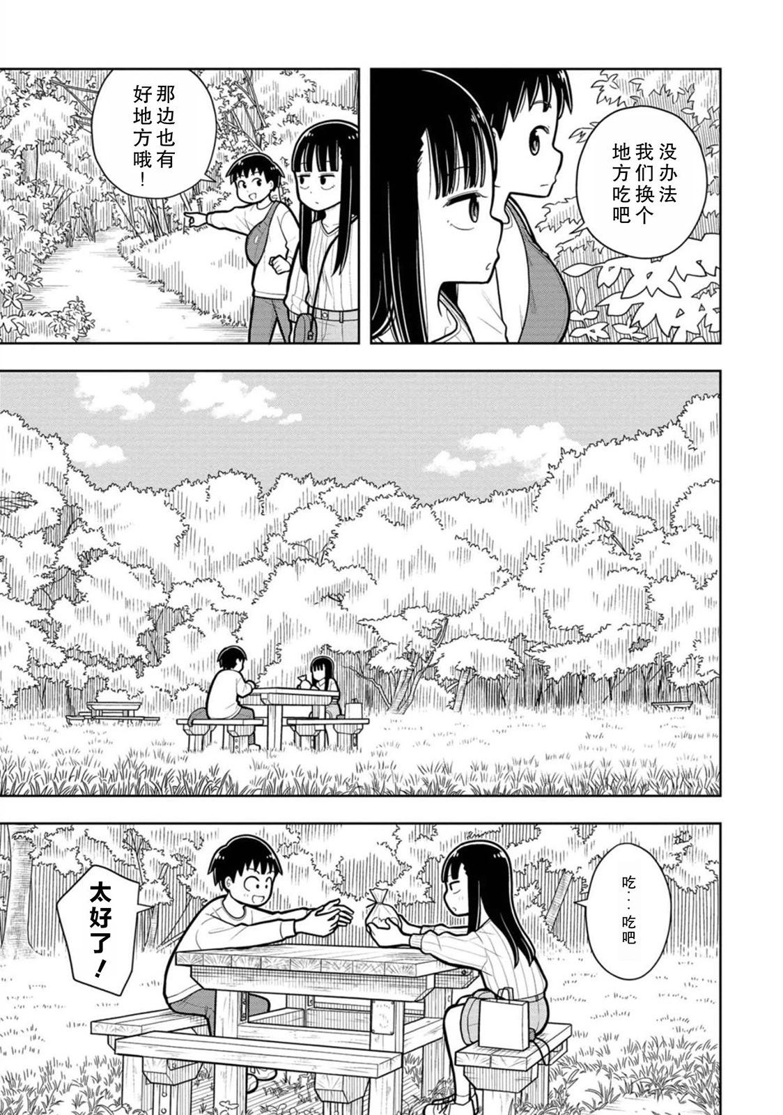 19话2