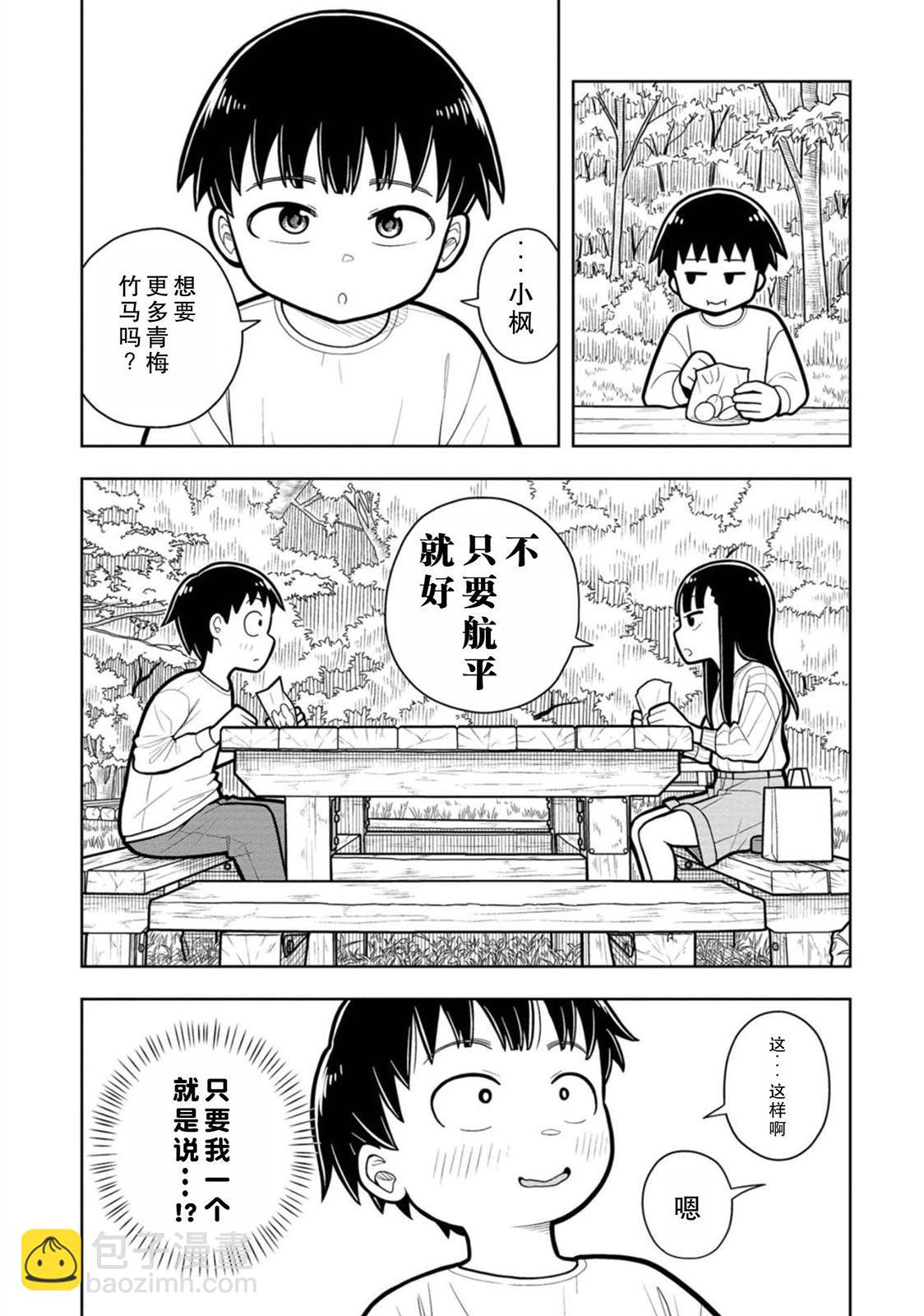 19话4