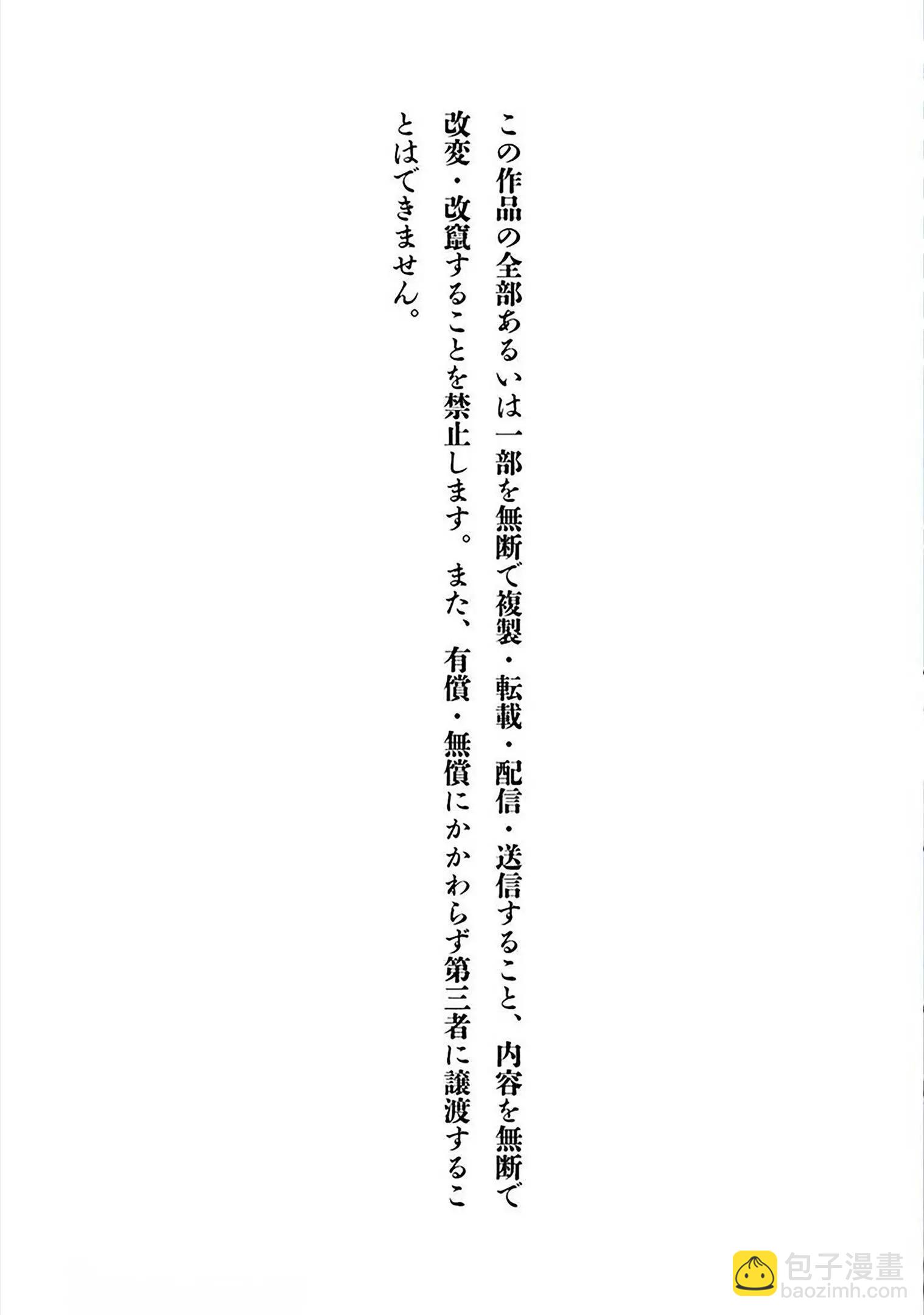 合作漫画111