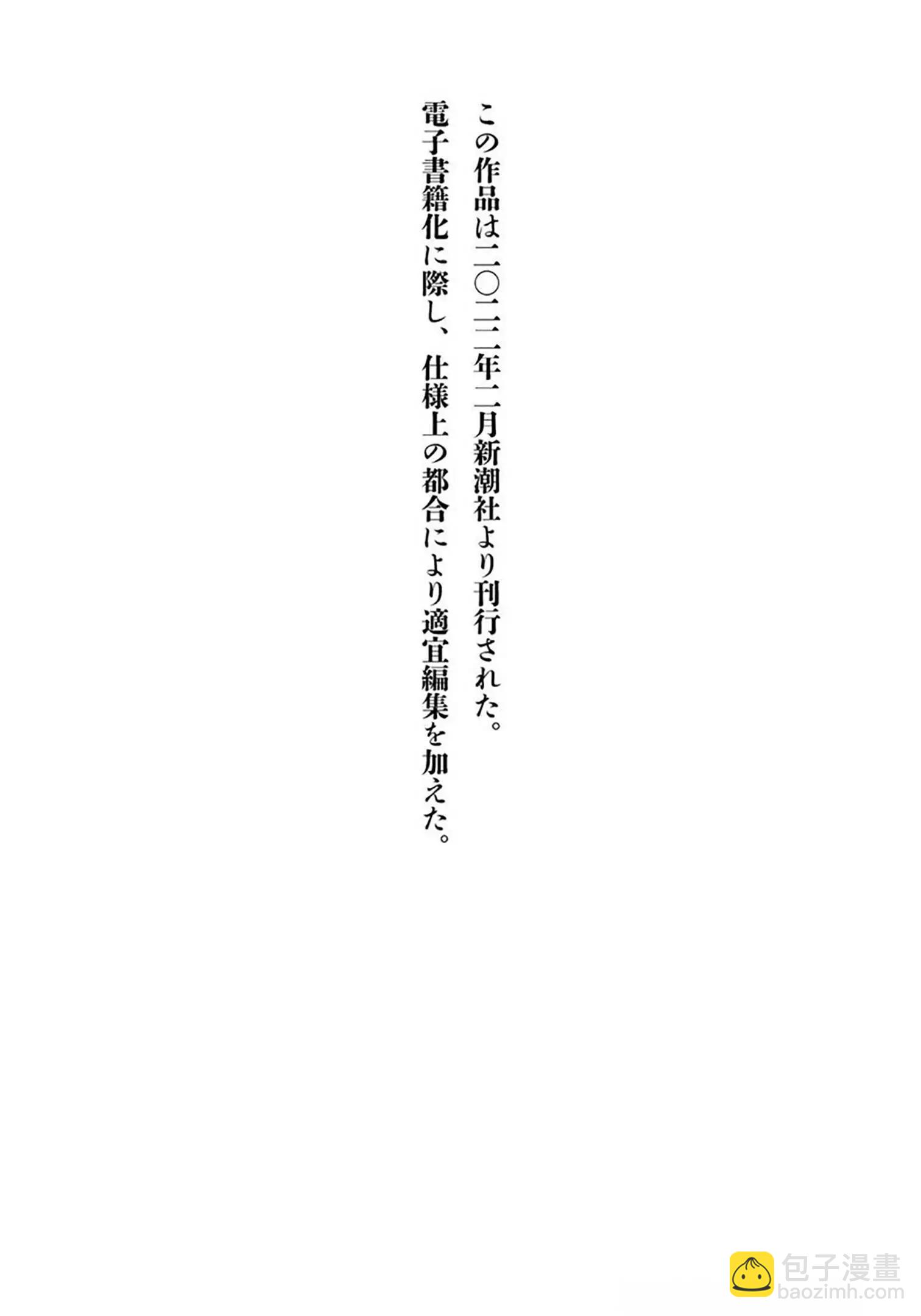 合作漫画112