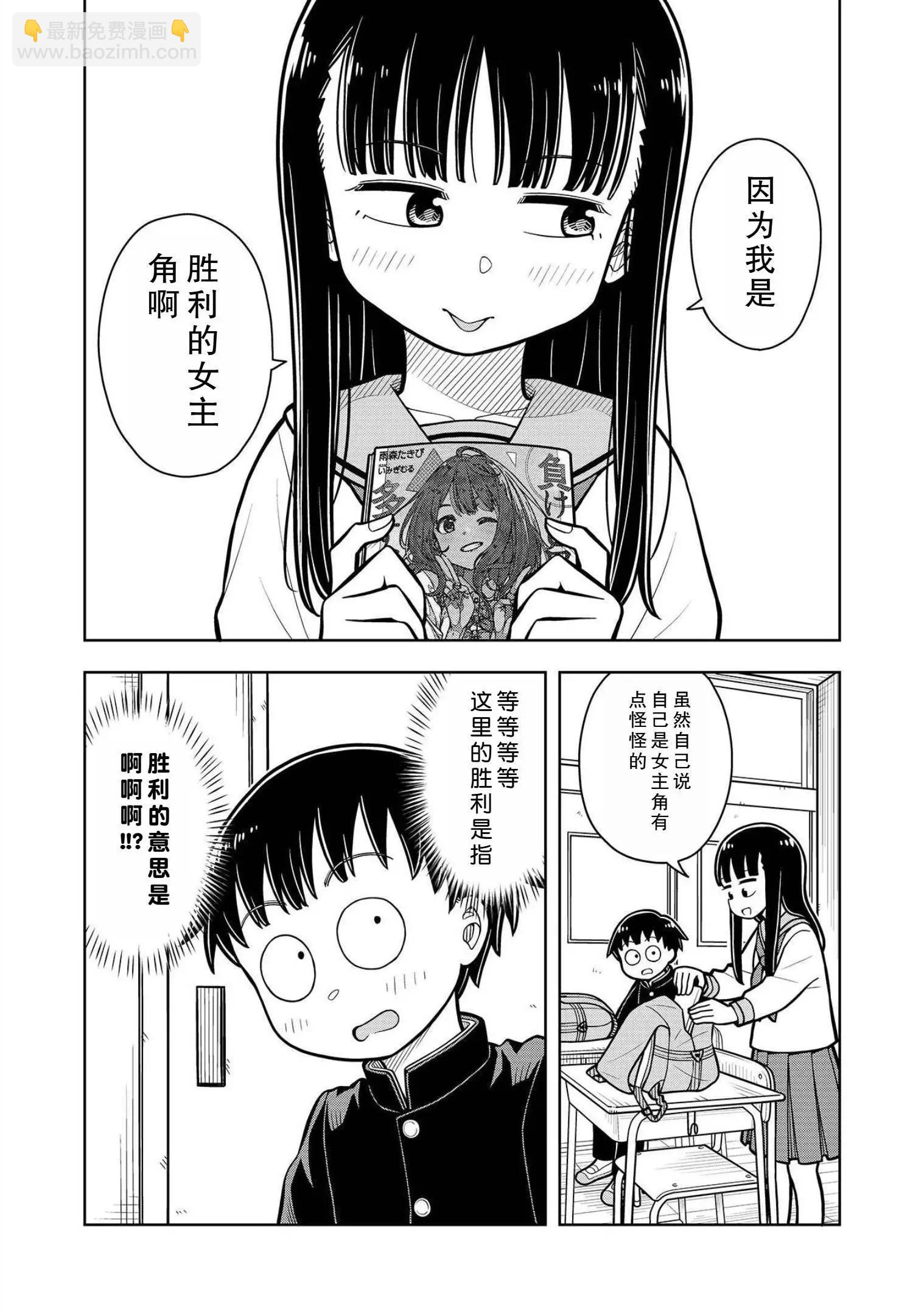 合作漫画17