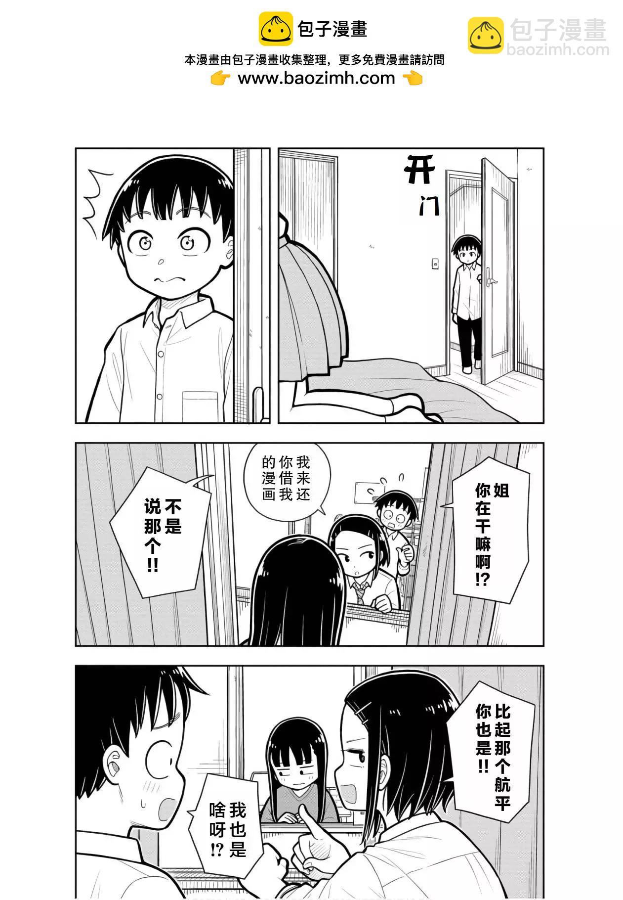 20话10