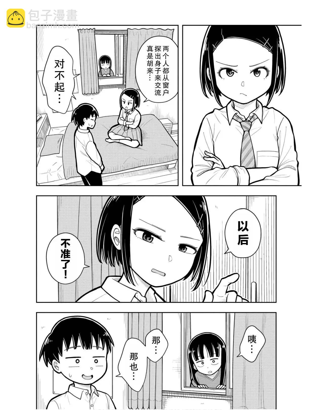 20话11