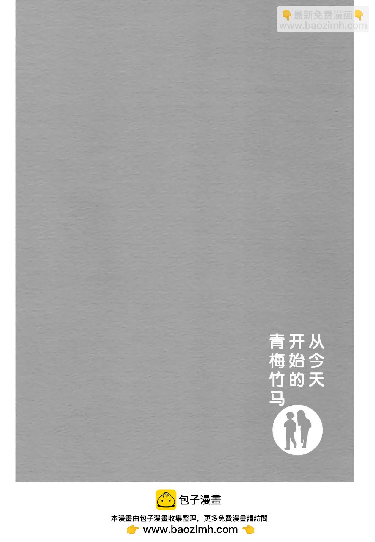 20话19