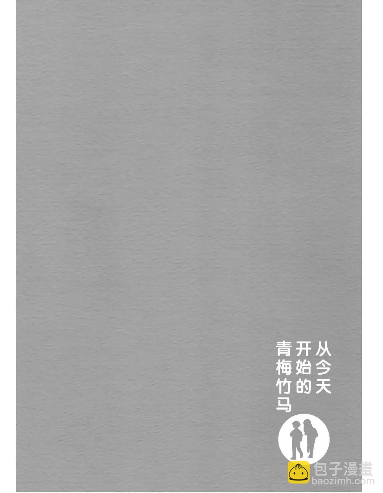 20话5