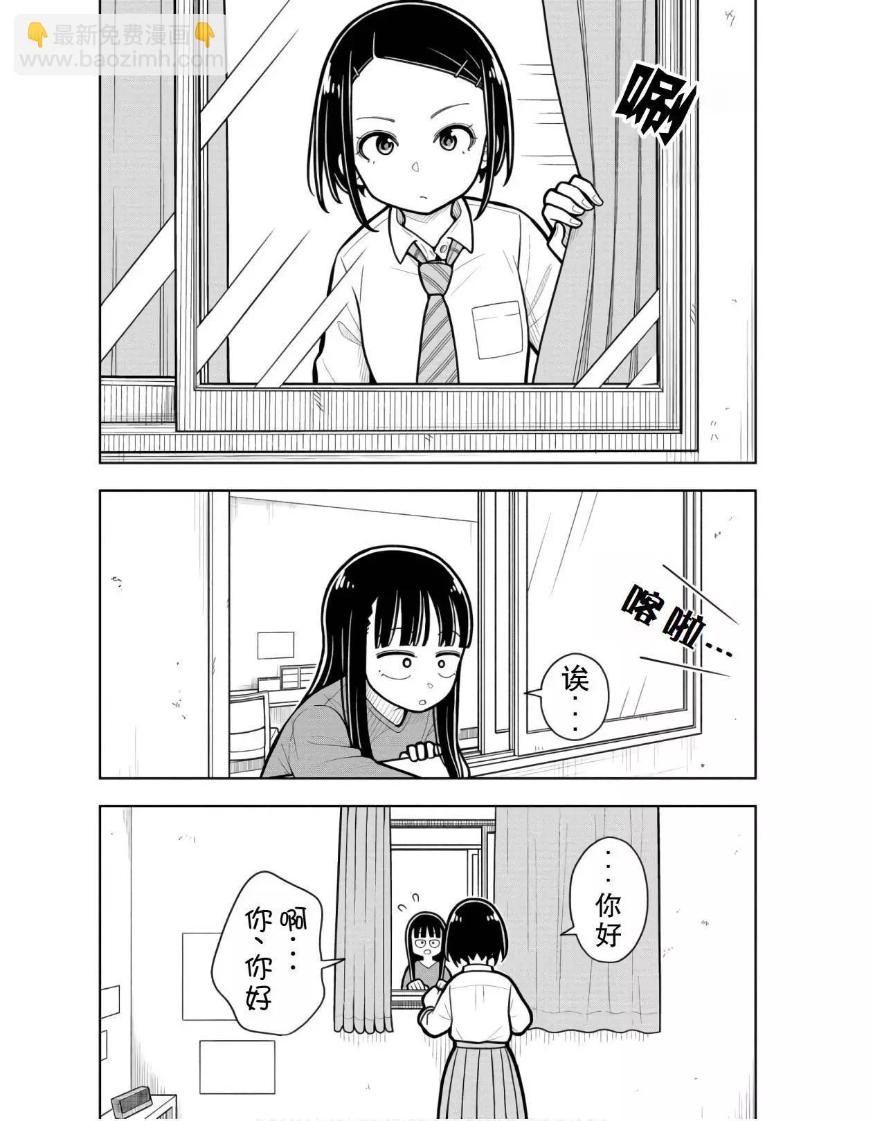 20话7