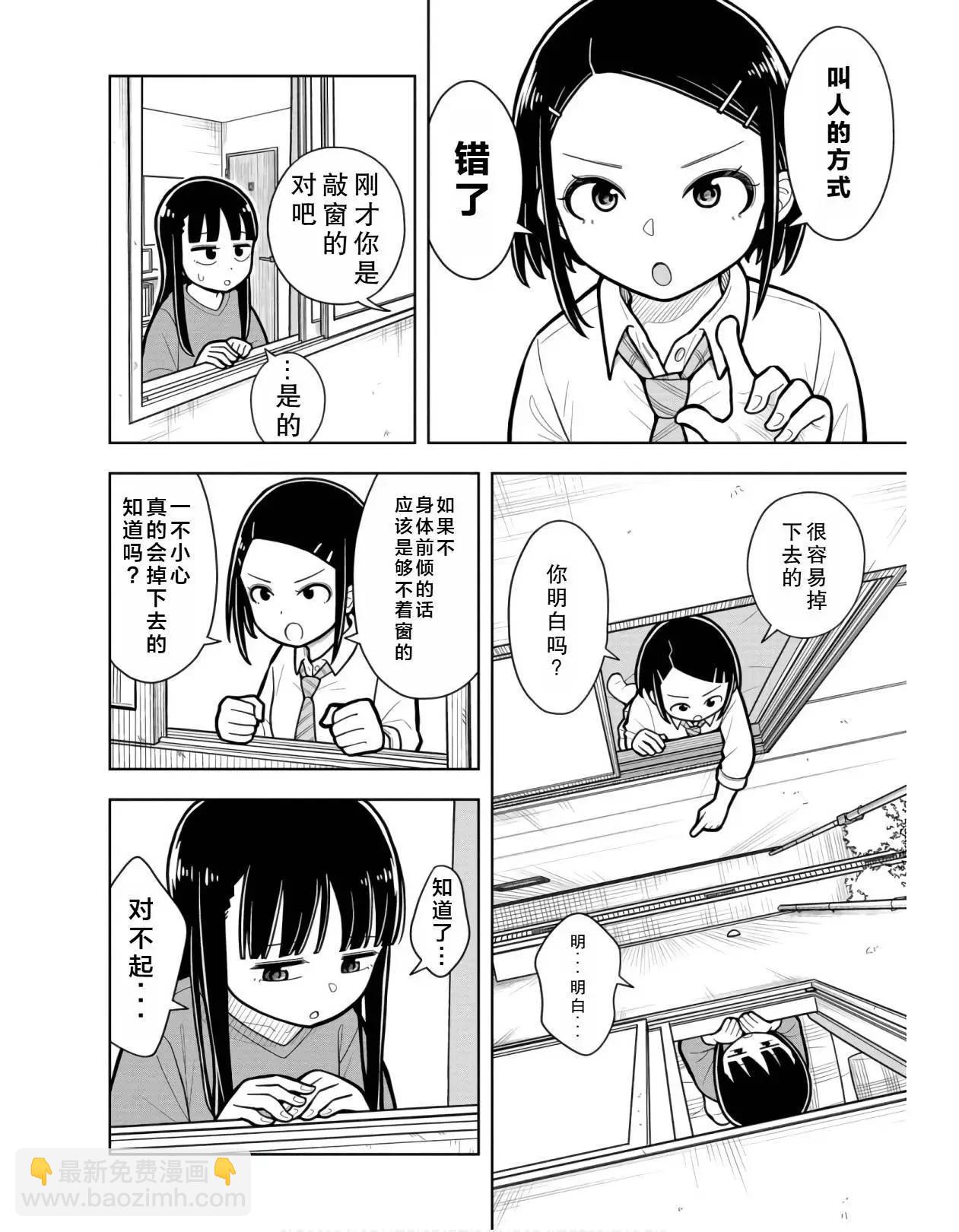 20话9