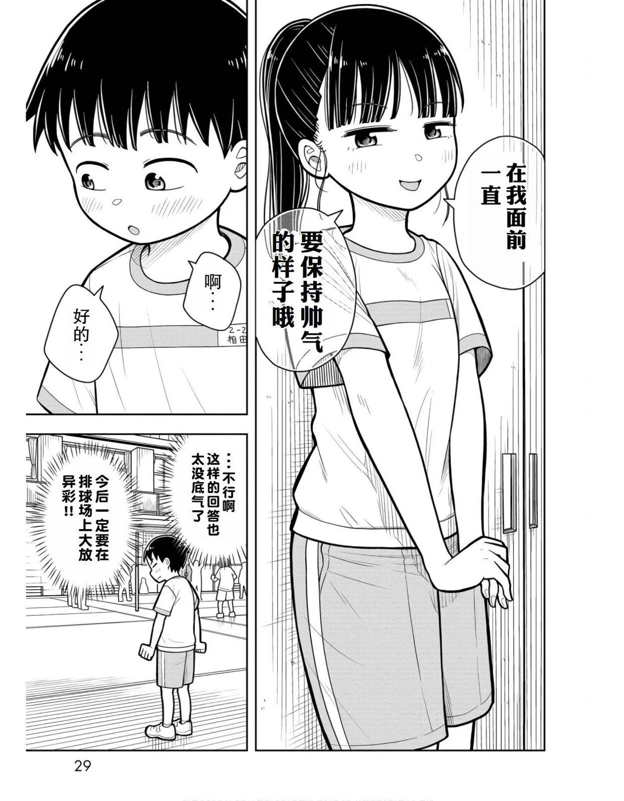 21话10