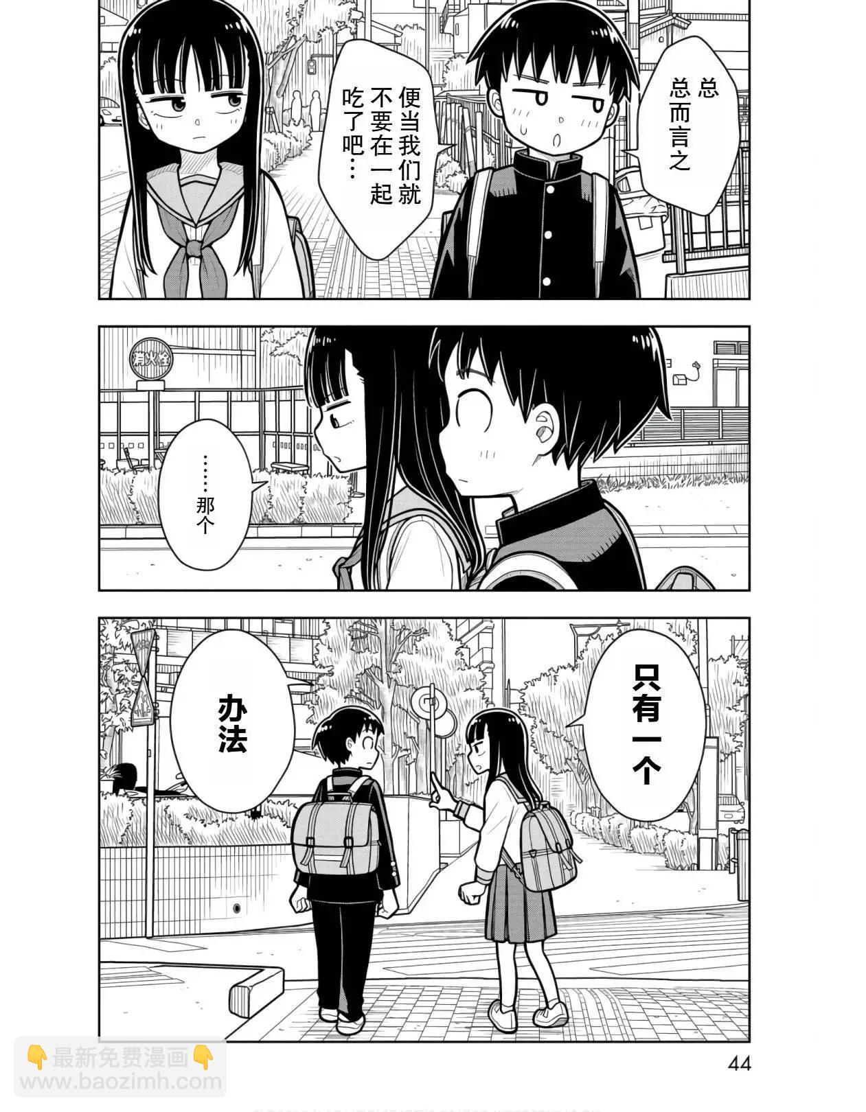 22话11