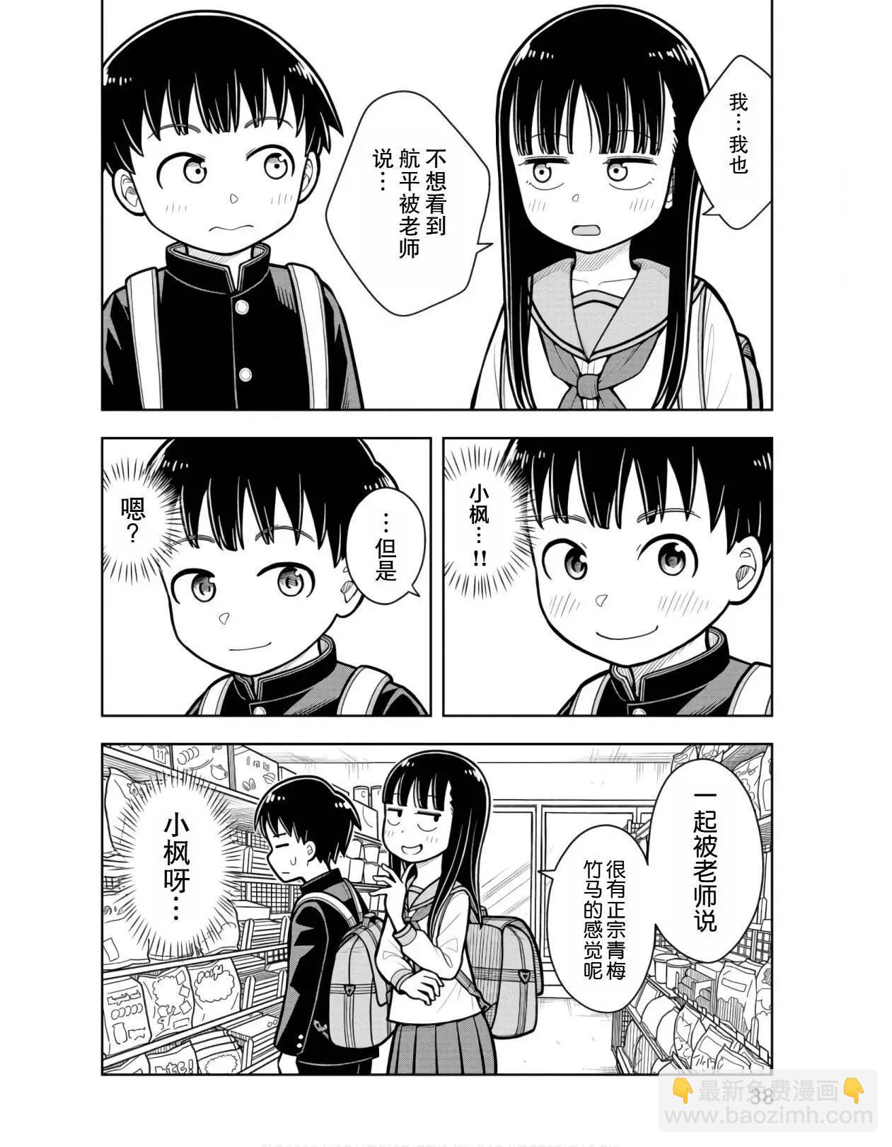 22话5