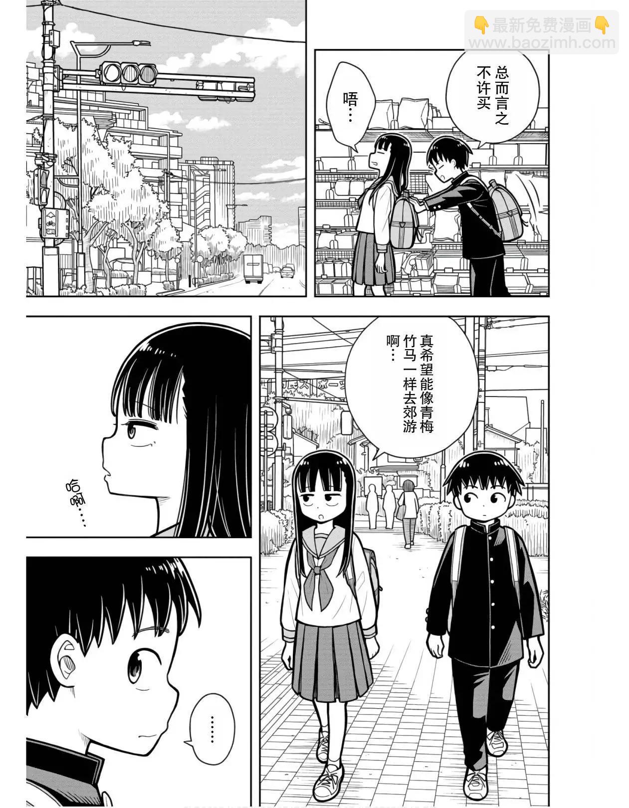 22话6