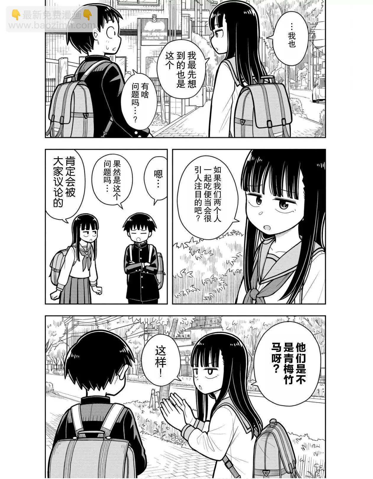 22话8
