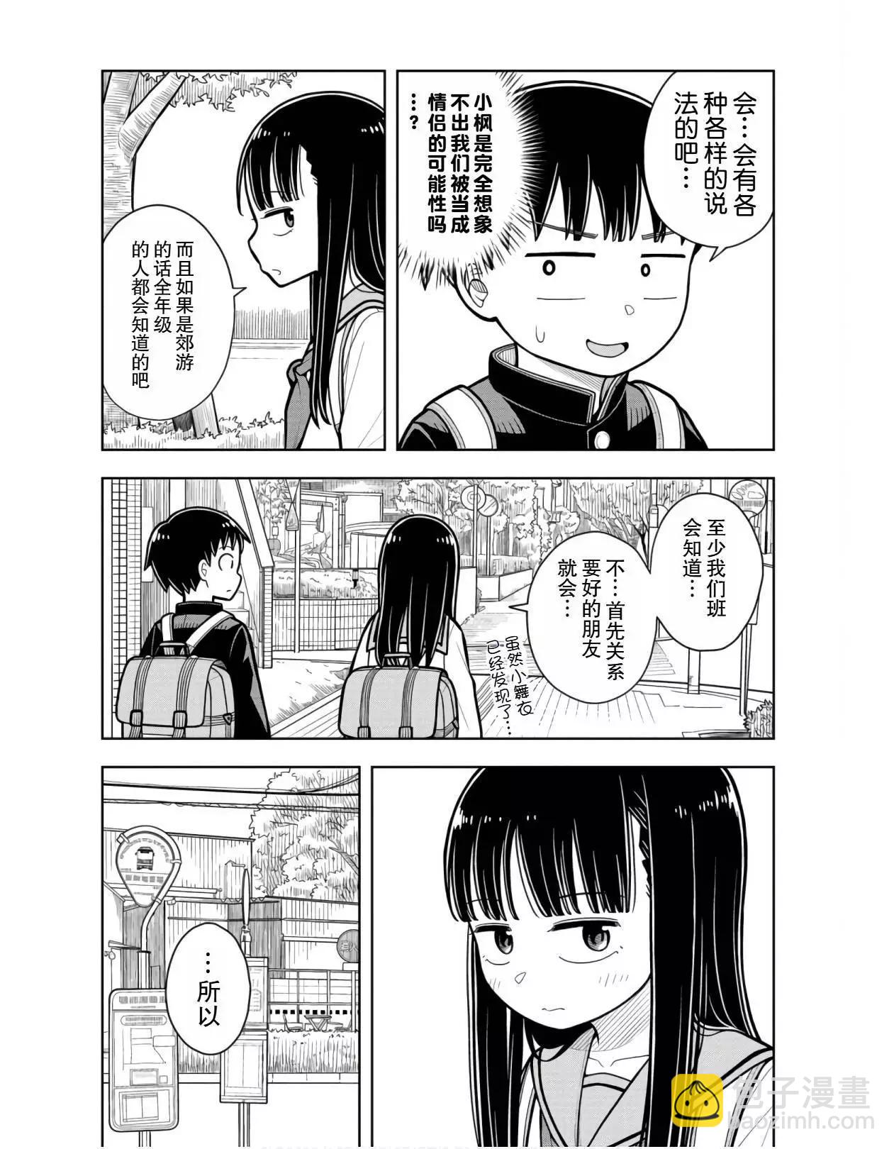 22话9