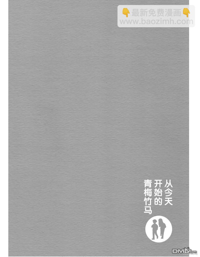 第23话15