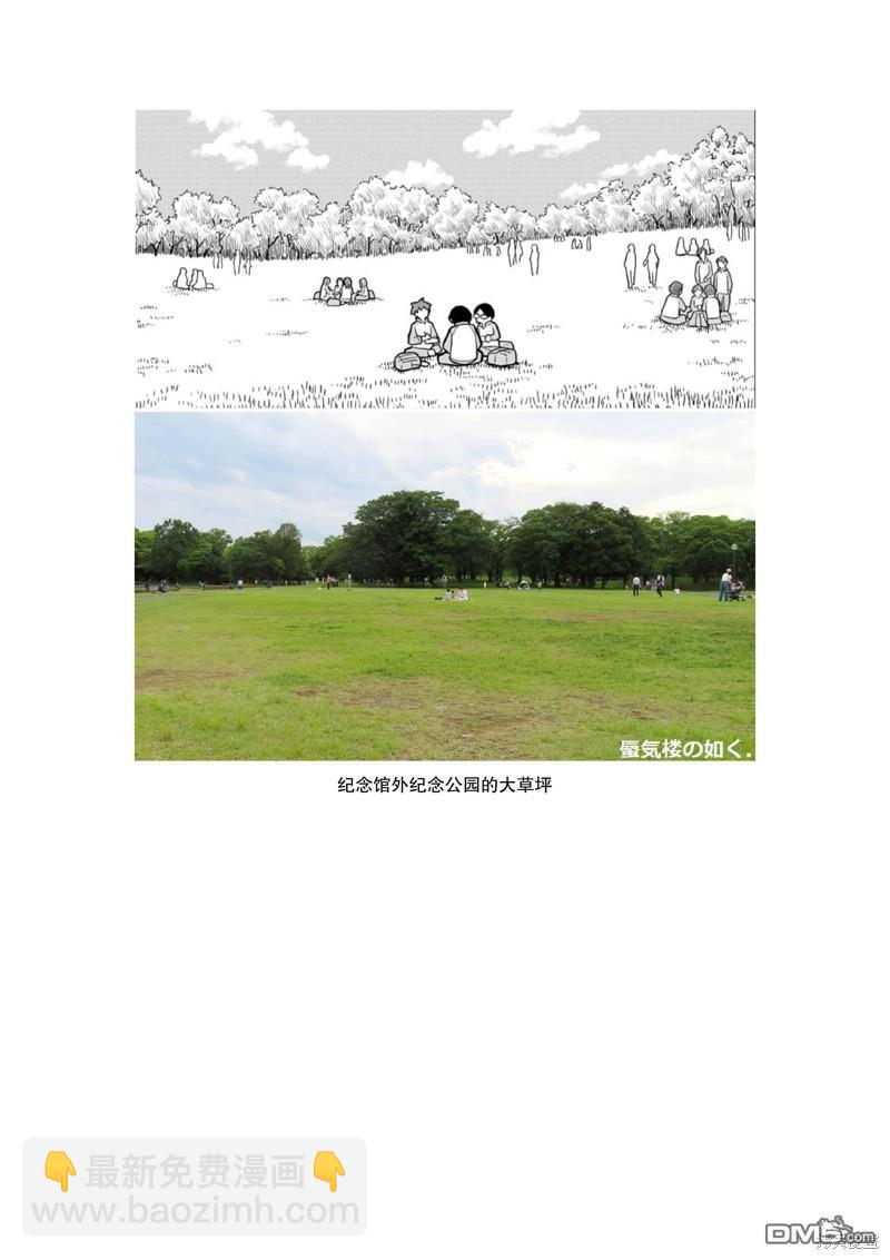 第23话18