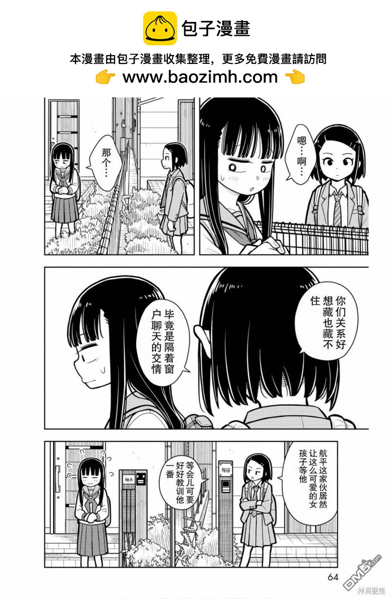 第24话1