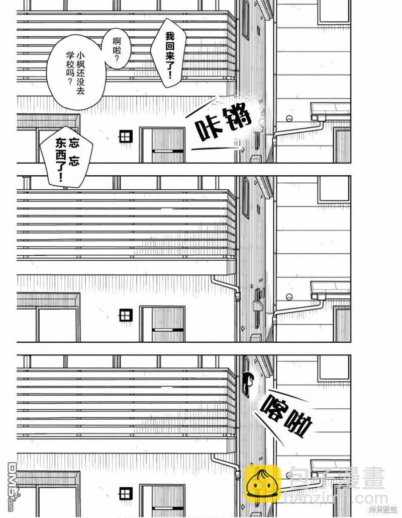 第24话4