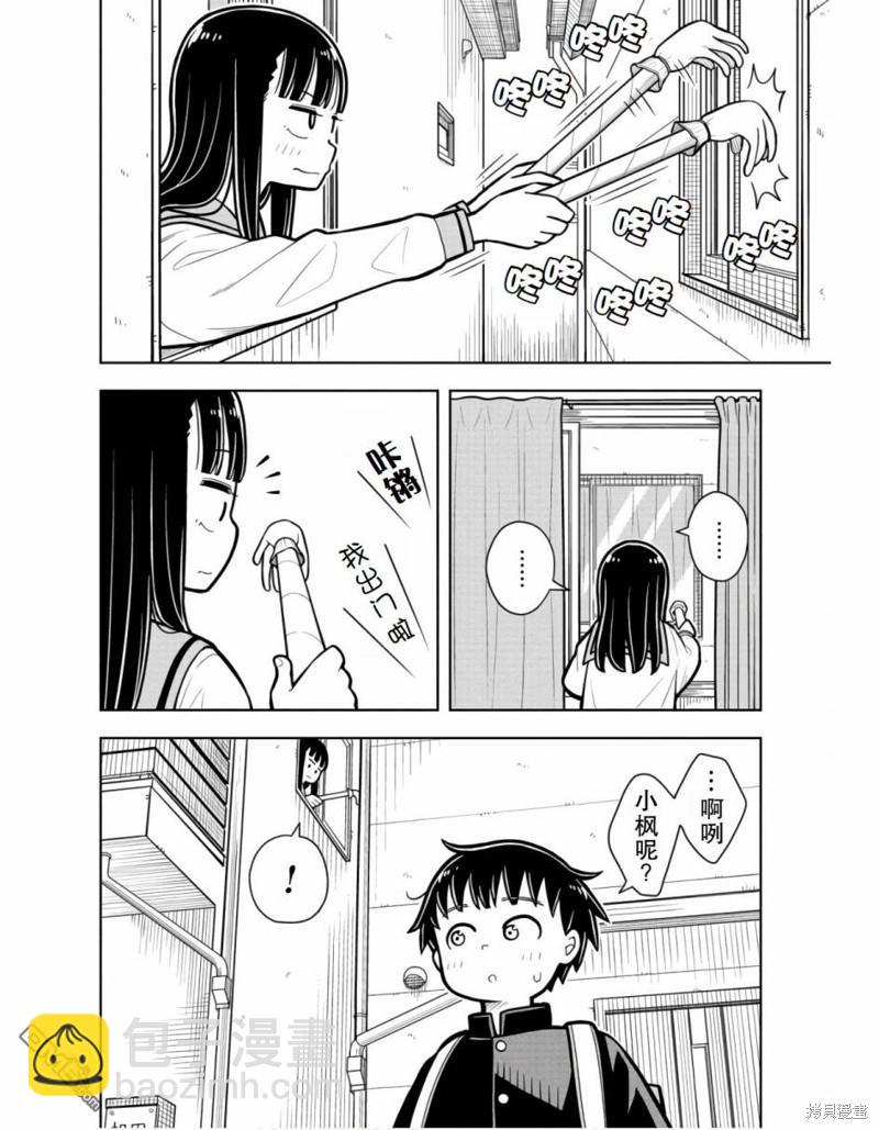 第24话5