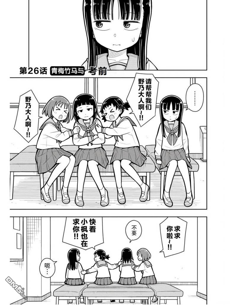 第26话0