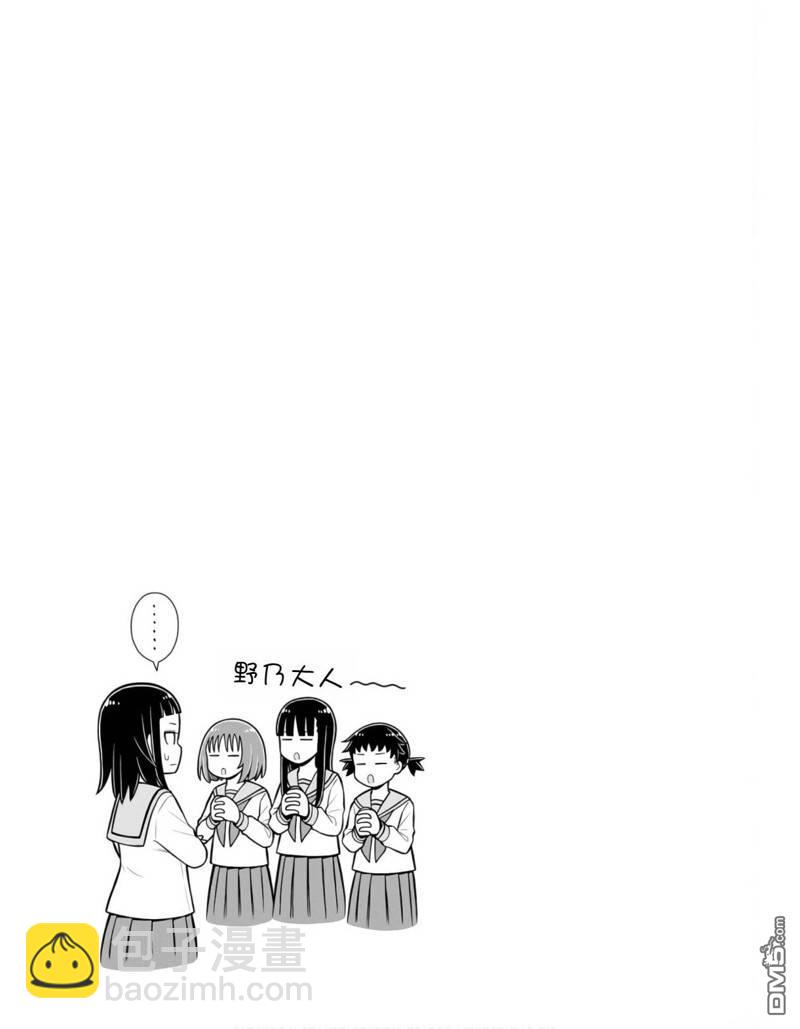 第26话12