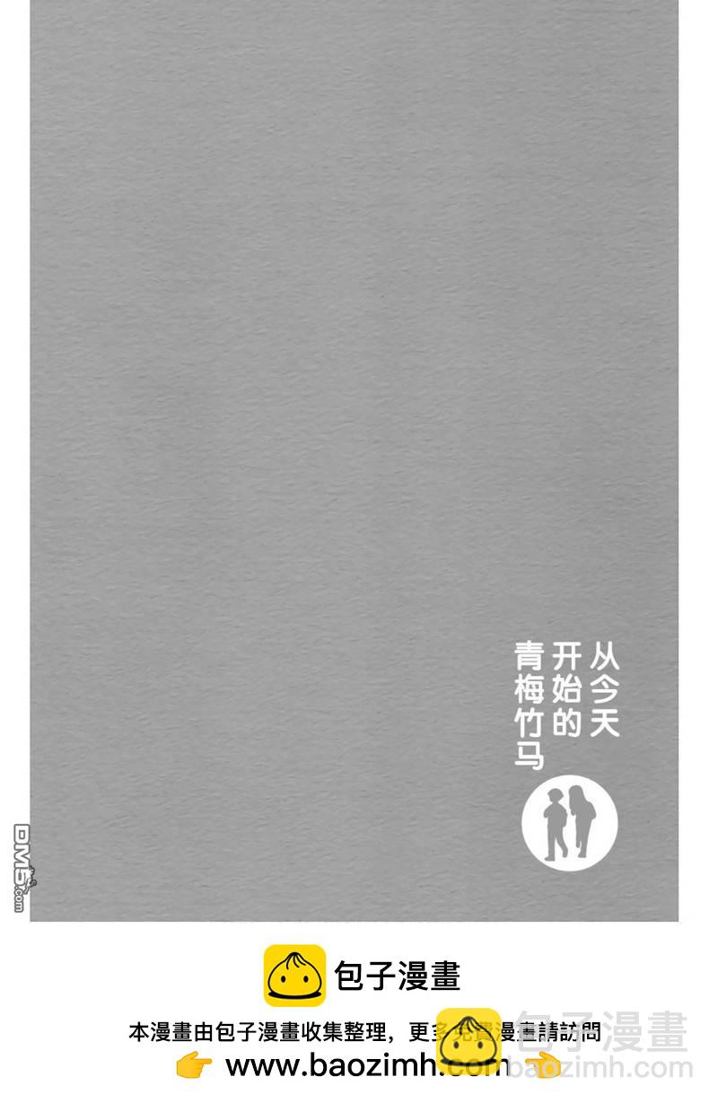 第26话13
