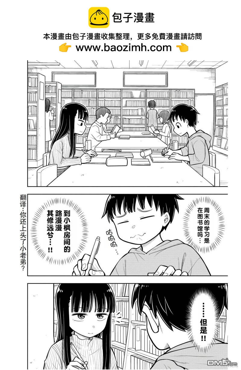 第28话1