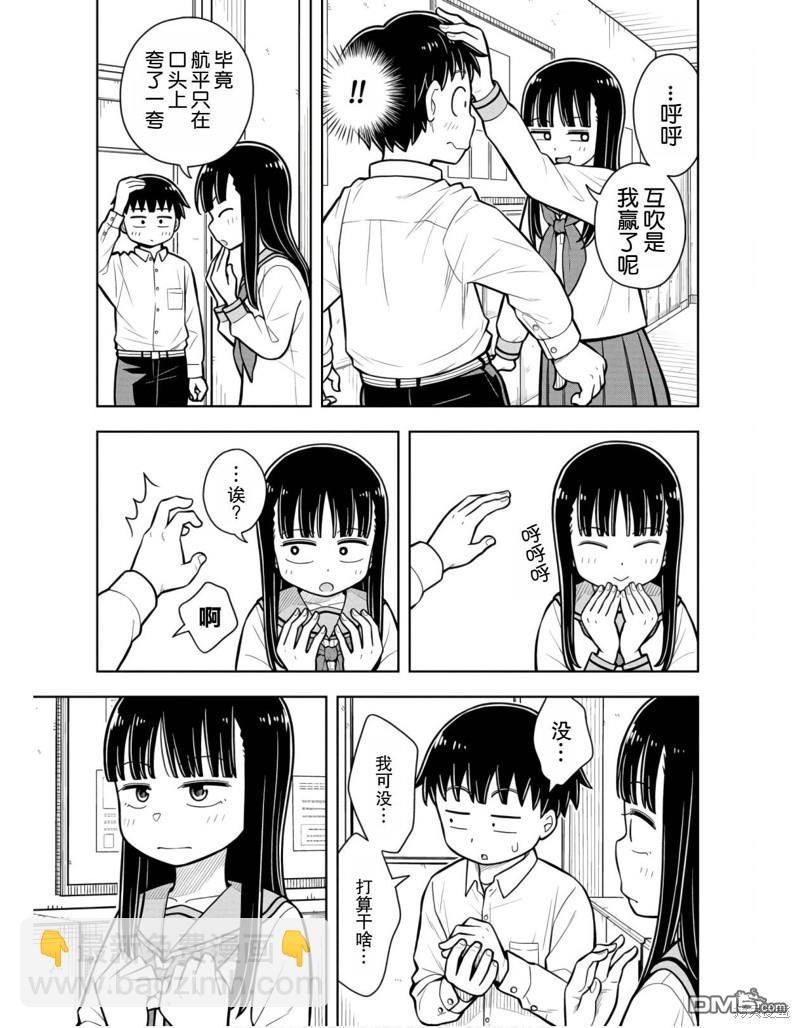 第28话10