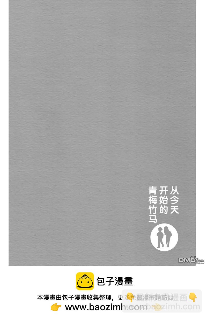 第28话13