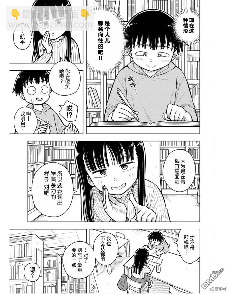 第28话2