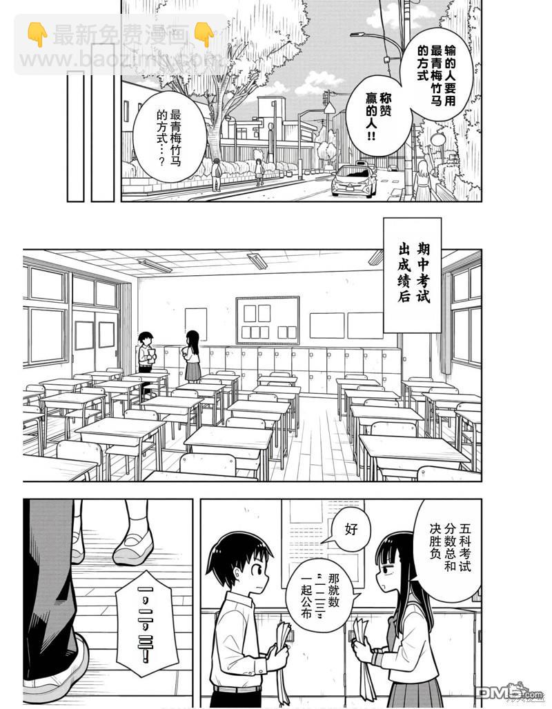 第28话4