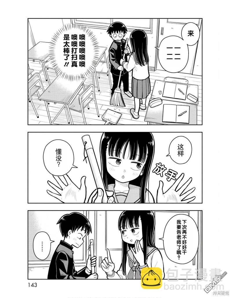 番外310